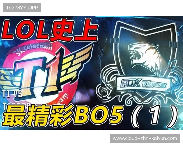 特辑：联盟历史上的极端比赛回顾，联盟史上最精彩bo5