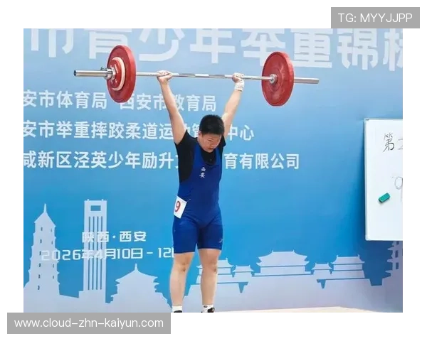 举重协会完善青少年竞赛分级与发展路径，全国青少年举重冠军